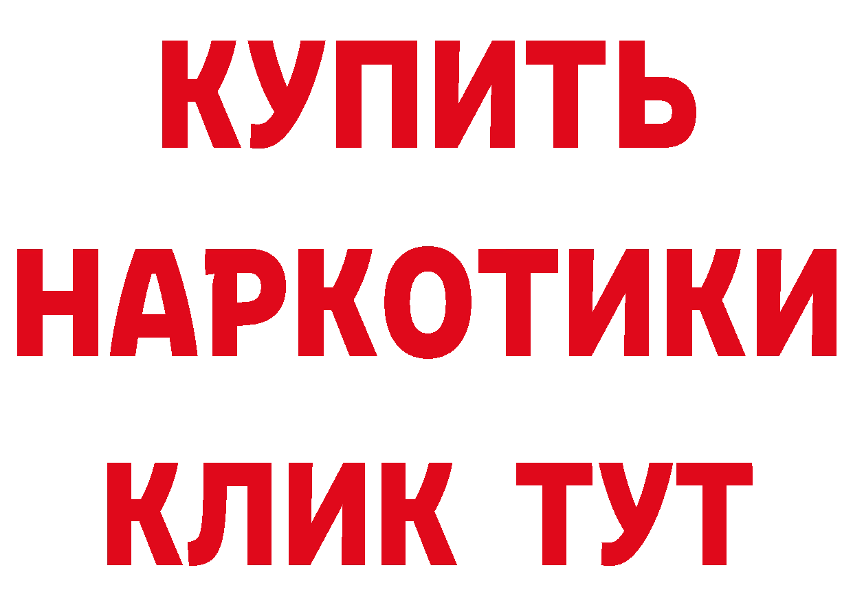 Что такое наркотики это наркотические препараты Электросталь