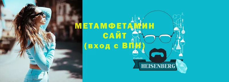 дарнет шоп  Электросталь  Метамфетамин Декстрометамфетамин 99.9% 